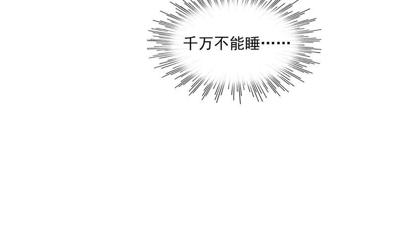 第67话 被父亲献祭的少女(1/2)-第67话