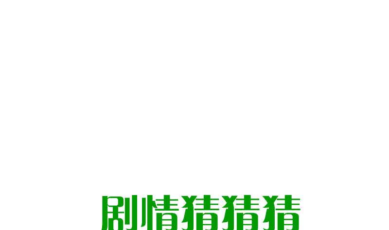 第67话 被父亲献祭的少女(1/2)-第67话