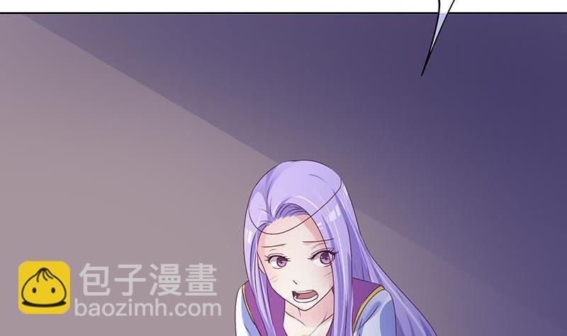 第67话 被父亲献祭的少女(1/2)-第67话