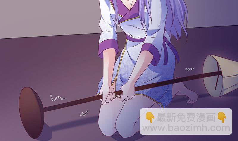 第67话 被父亲献祭的少女(1/2)-第67话
