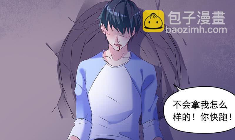 第67话 被父亲献祭的少女(1/2)-第67话