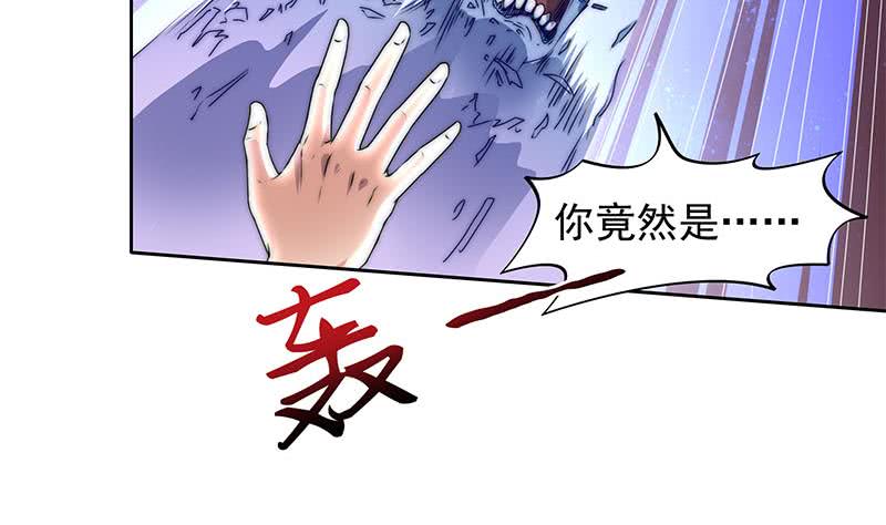 第69话 不是你想的那样(1/2)-第69话