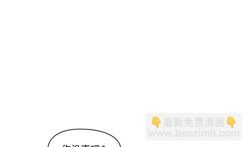 第69话 不是你想的那样(1/2)-第69话