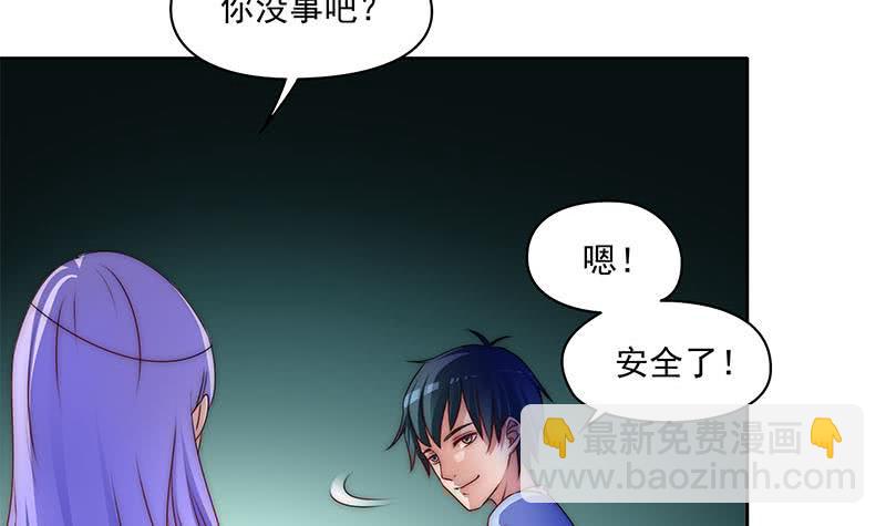 第69话 不是你想的那样(1/2)-第69话