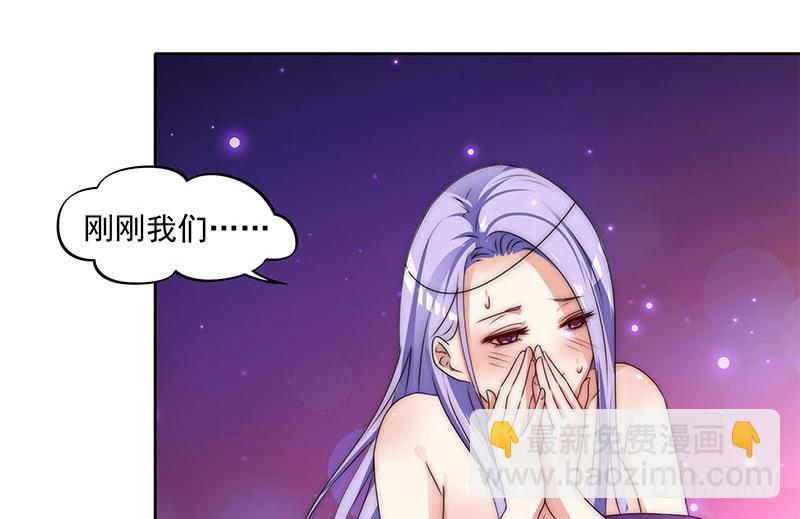 第69话 不是你想的那样(1/2)-第69话