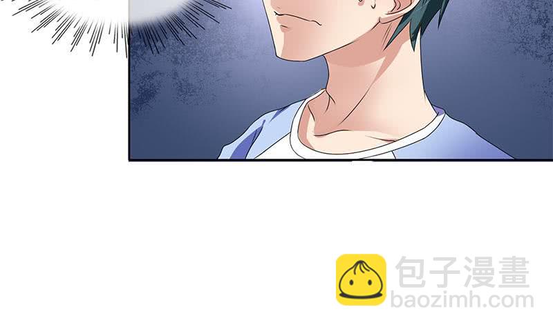 第69话 不是你想的那样(1/2)-第69话