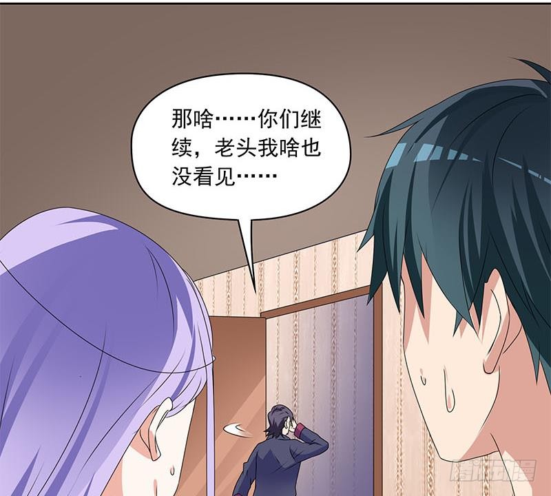 第69话 不是你想的那样(1/2)-第69话
