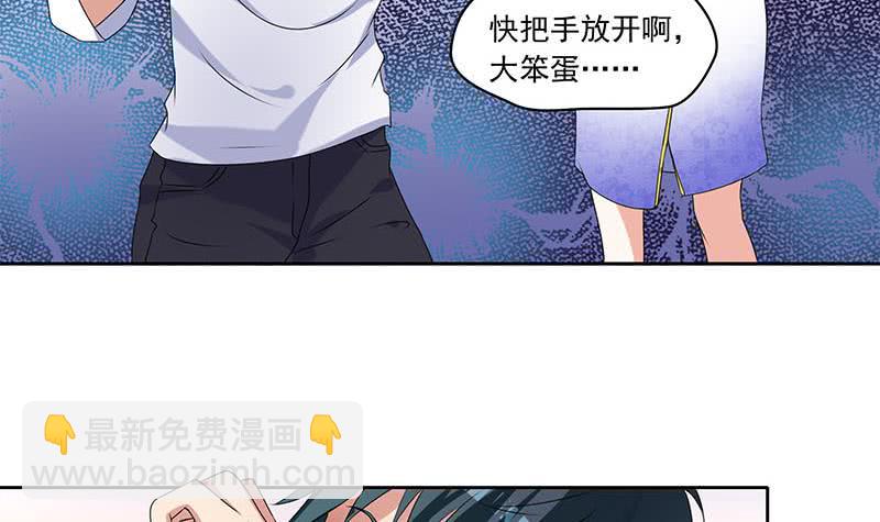 第69话 不是你想的那样(1/2)-第69话