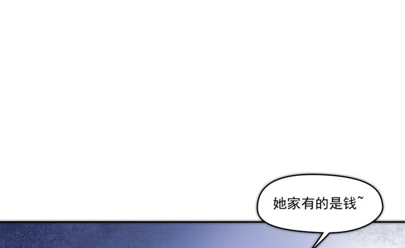 第71话 她家有的是钱(1/2)-第71话