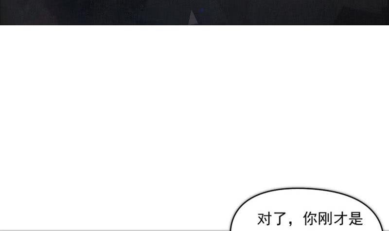 第71话 她家有的是钱(1/2)-第71话
