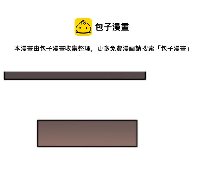 第71话 她家有的是钱(1/2)-第71话
