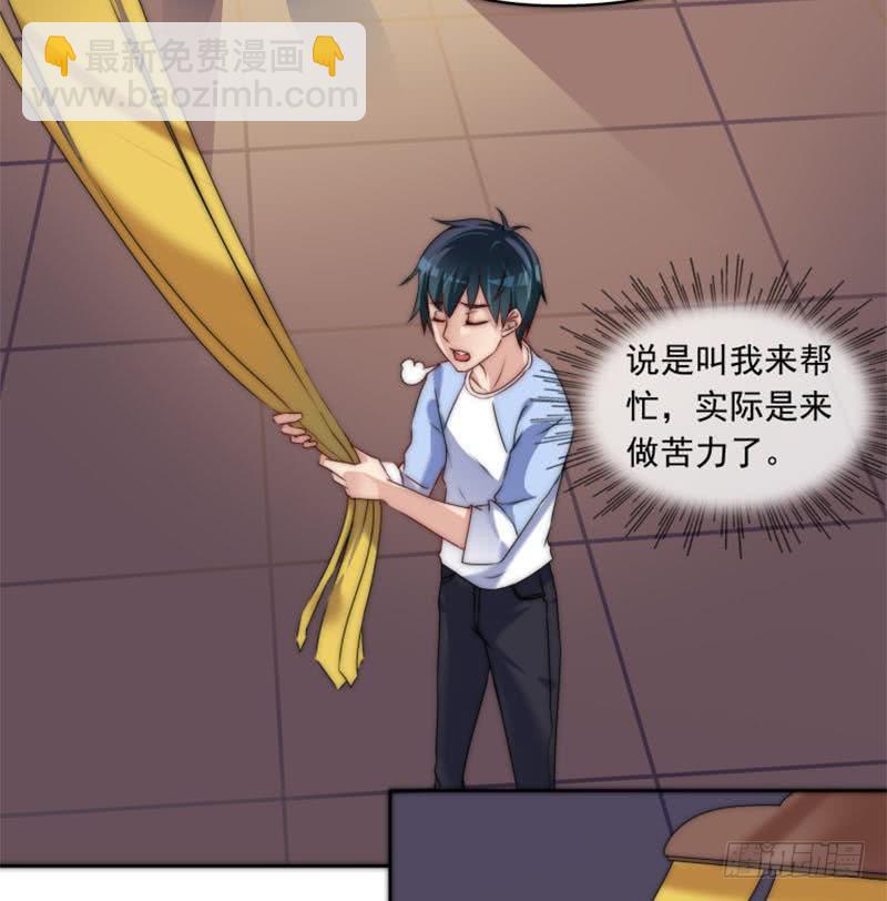第71话 她家有的是钱(1/2)-第71话