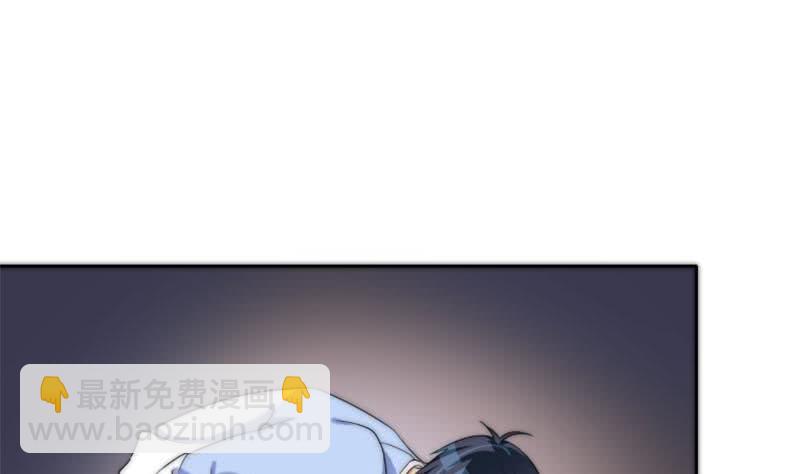 第71话 她家有的是钱(1/2)-第71话