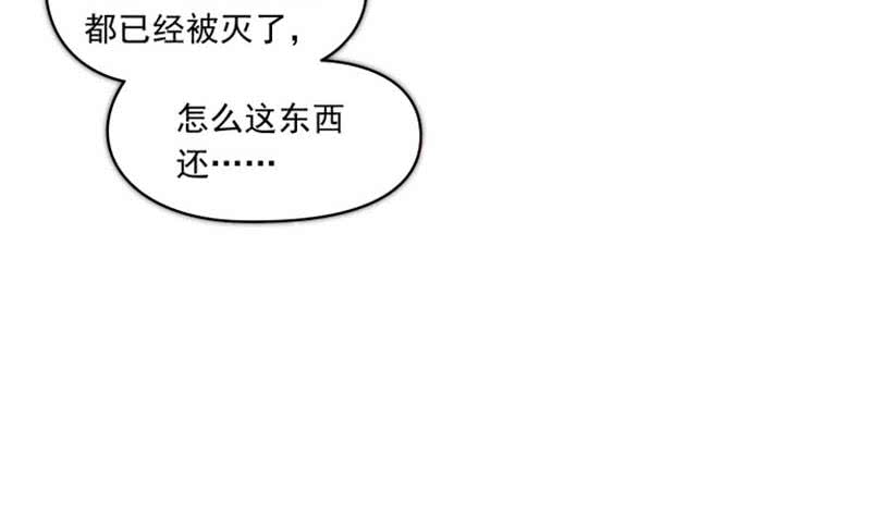 第71话 她家有的是钱(1/2)-第71话