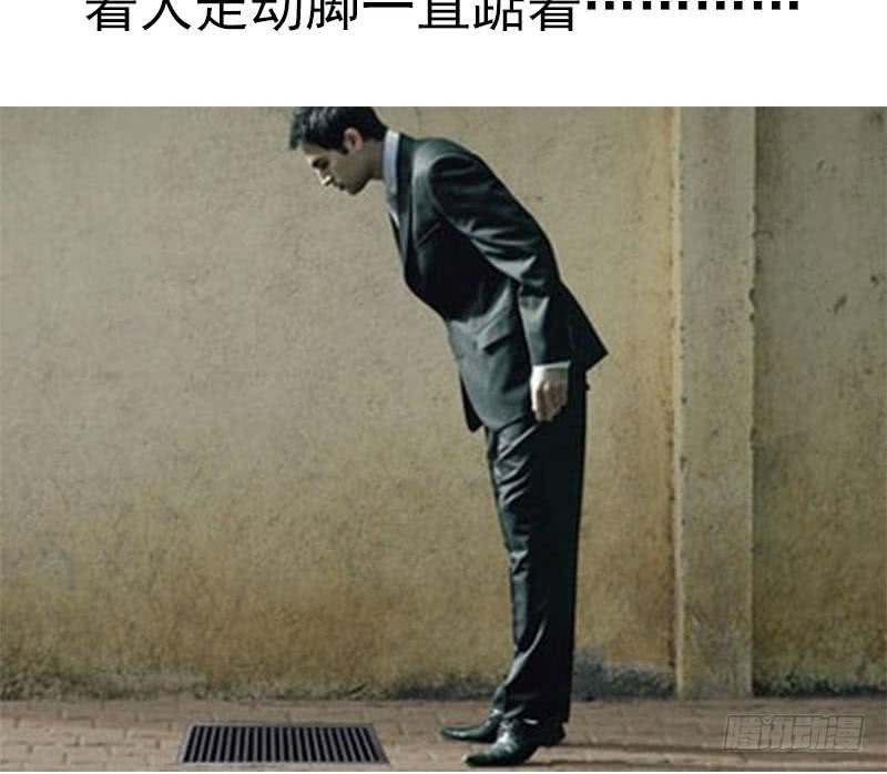 第71话 她家有的是钱(1/2)-第71话