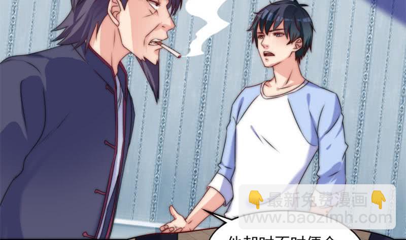 第71话 她家有的是钱(1/2)-第71话