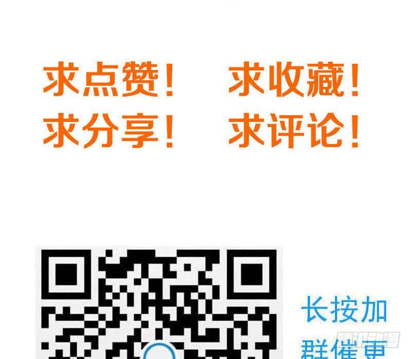 第71话 她家有的是钱(1/2)-第71话