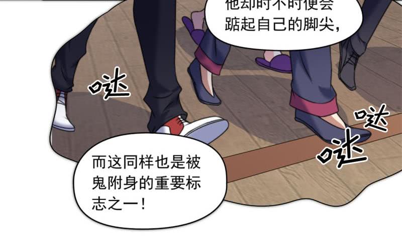 第71话 她家有的是钱(1/2)-第71话