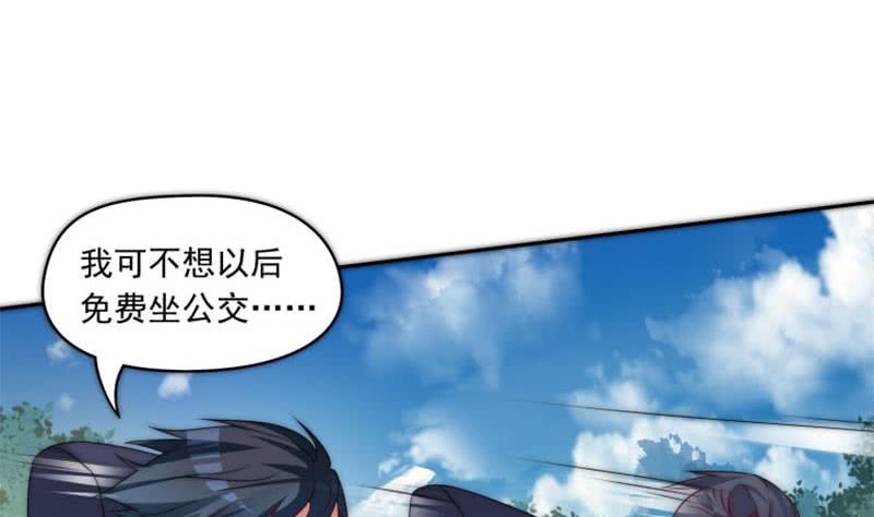 第73话 九爷的徒弟有点酷(1/2)-第73话