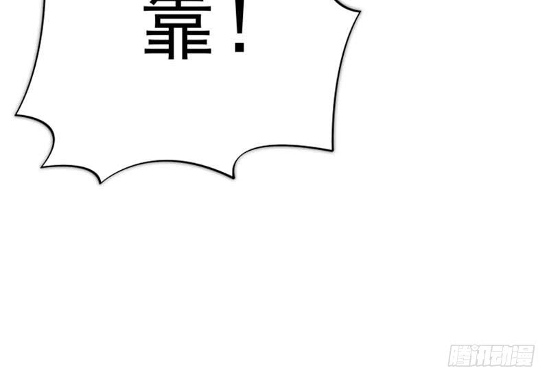 第73话 九爷的徒弟有点酷(1/2)-第73话
