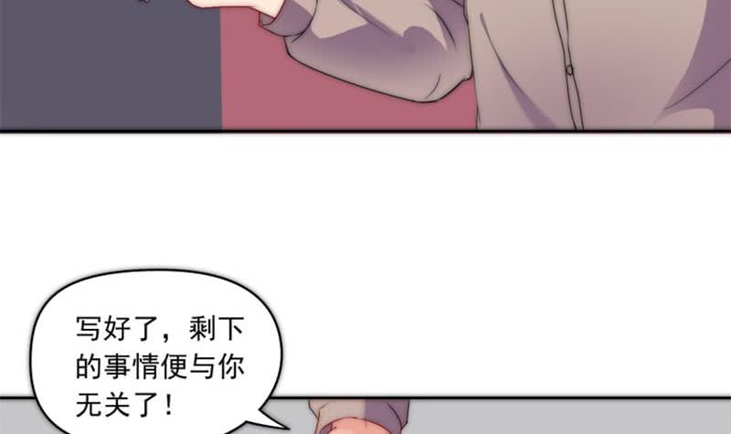 第73话 九爷的徒弟有点酷(1/2)-第73话