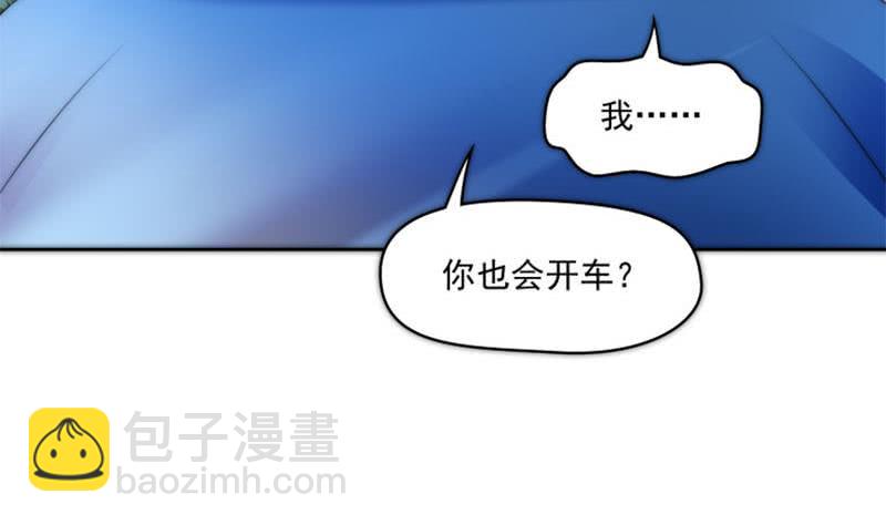 第73话 九爷的徒弟有点酷(1/2)-第73话