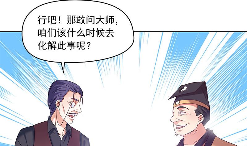 第75话 前往案发现场(1/2)-第75话