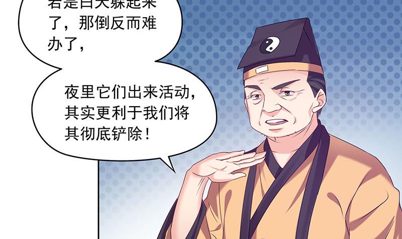 第75话 前往案发现场(1/2)-第75话