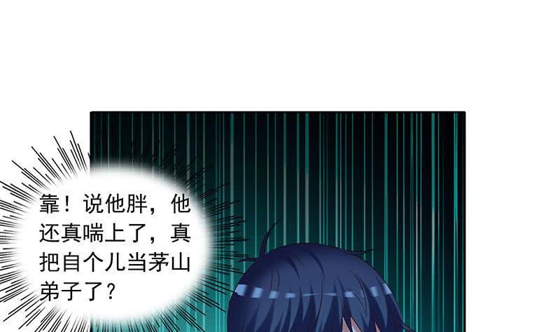 第75话 前往案发现场(1/2)-第75话