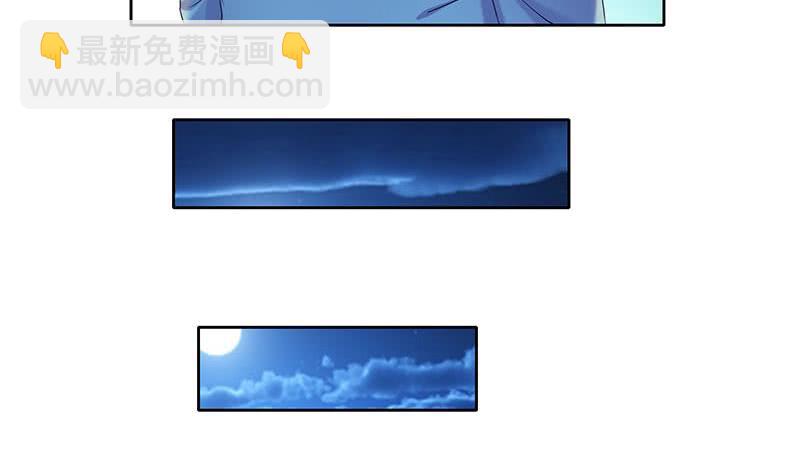 第75话 前往案发现场(1/2)-第75话