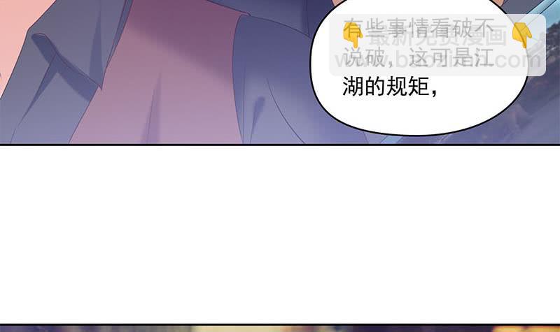 第75话 前往案发现场(1/2)-第75话