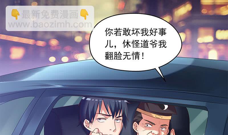 第75话 前往案发现场(1/2)-第75话