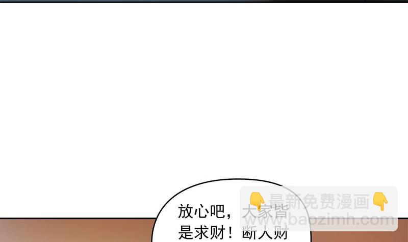 第75话 前往案发现场(1/2)-第75话