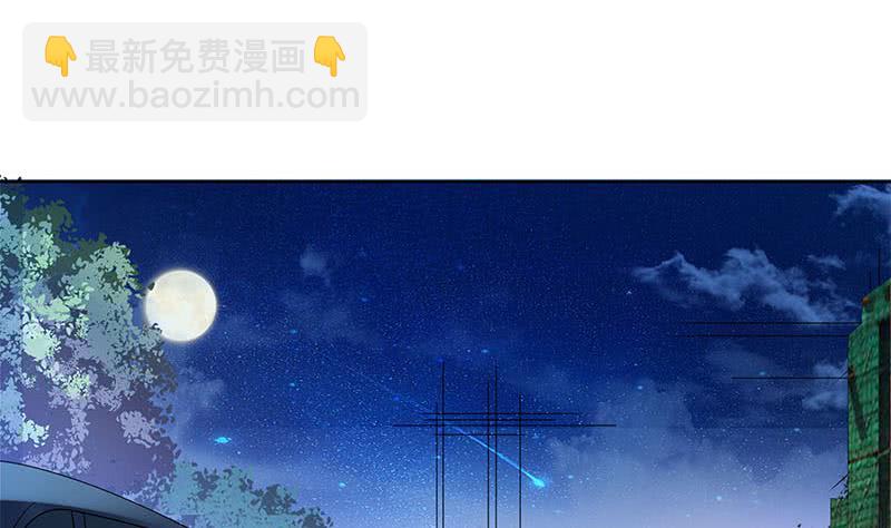 第75话 前往案发现场(1/2)-第75话