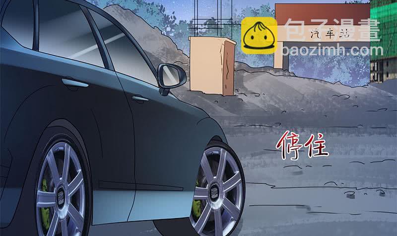 第75话 前往案发现场(1/2)-第75话