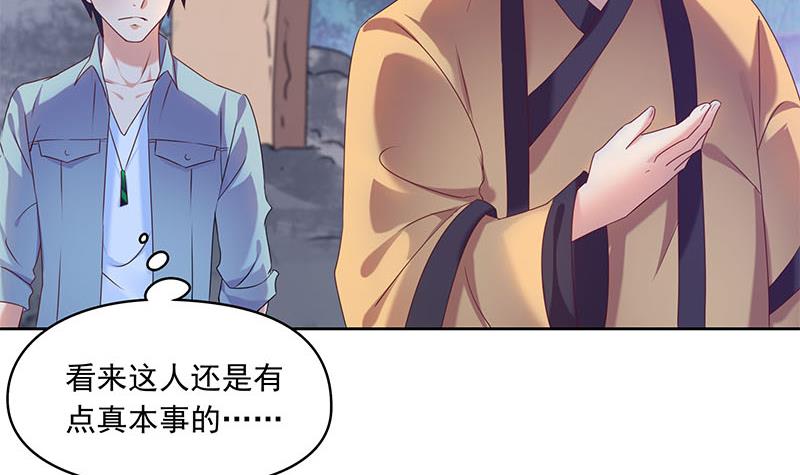 第75话 前往案发现场(1/2)-第75话