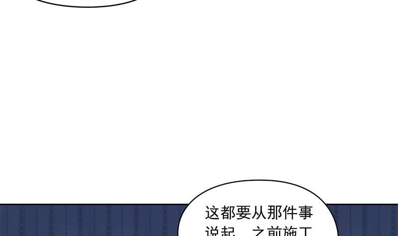 第75话 前往案发现场(1/2)-第75话