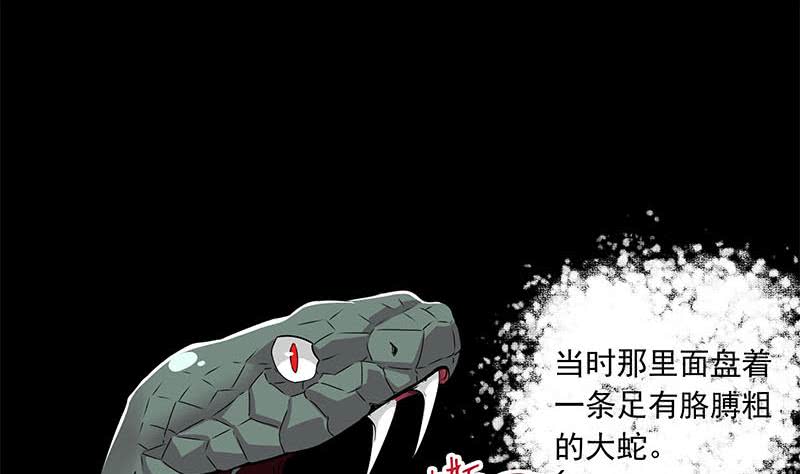 第75话 前往案发现场(1/2)-第75话