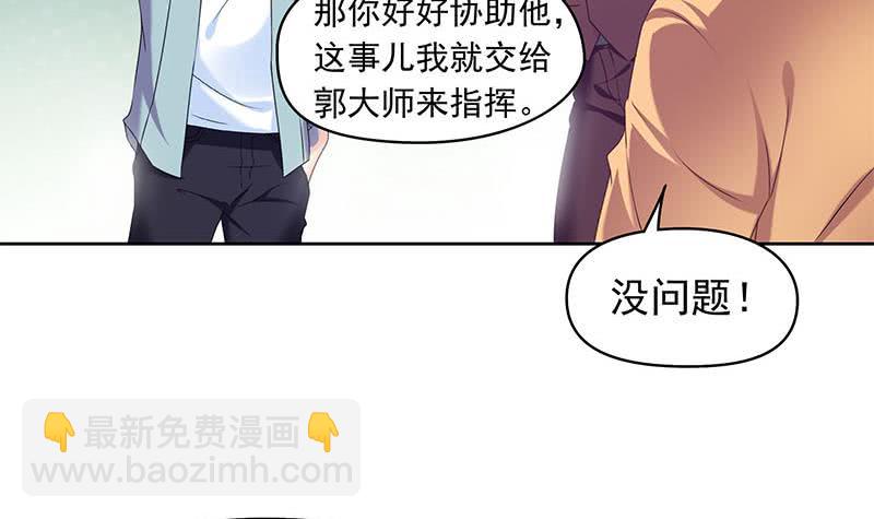 第75话 前往案发现场(1/2)-第75话