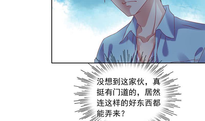 第77话 一条大蛇VS两位大师(1/2)-第77话