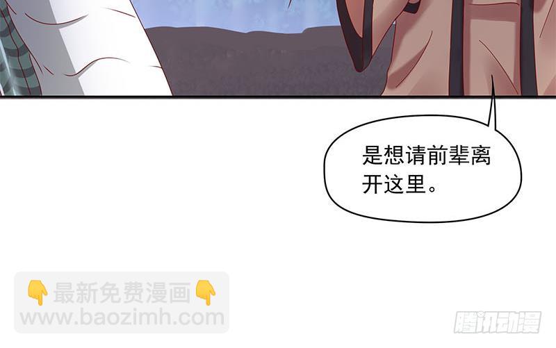 第77话 一条大蛇VS两位大师(1/2)-第77话