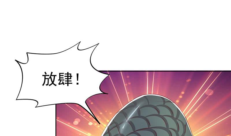 第77话 一条大蛇VS两位大师(1/2)-第77话