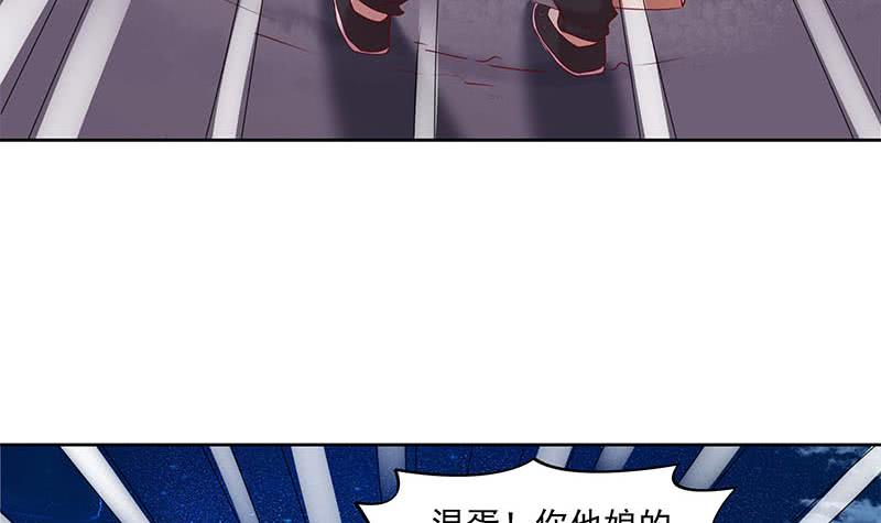 第77话 一条大蛇VS两位大师(1/2)-第77话