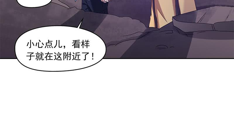 第77话 一条大蛇VS两位大师(1/2)-第77话