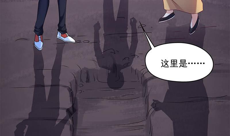 第77话 一条大蛇VS两位大师(1/2)-第77话