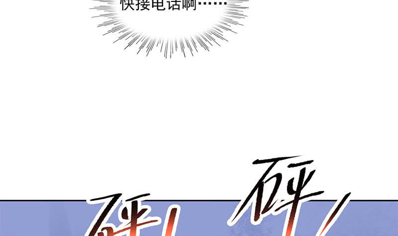 第79话 大蛇的老巢(1/2)-第79话