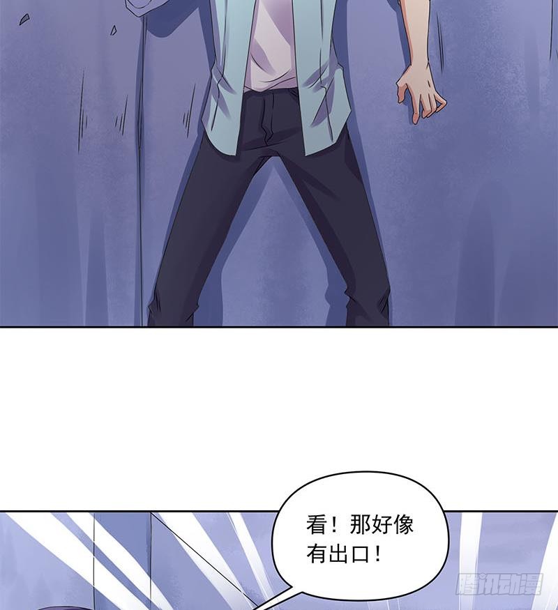 第79话 大蛇的老巢(1/2)-第79话