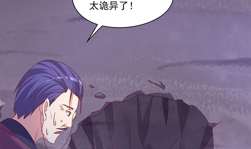 第79话 大蛇的老巢(1/2)-第79话