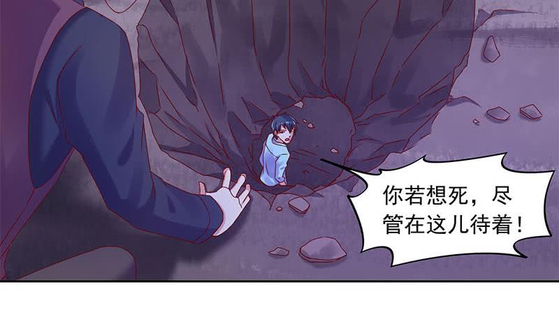 第79话 大蛇的老巢(1/2)-第79话