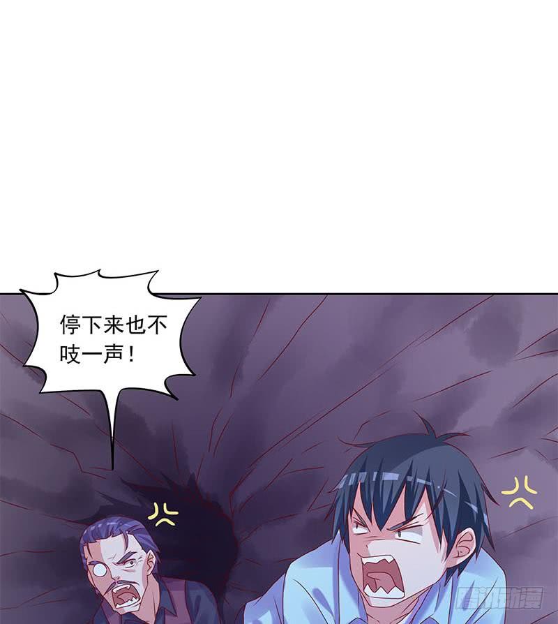 第79话 大蛇的老巢(1/2)-第79话